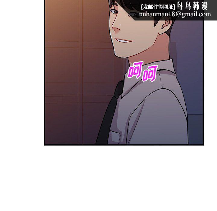 姐姐的秘密第45话