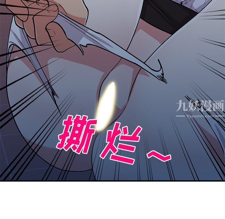 姐姐的秘密第45话