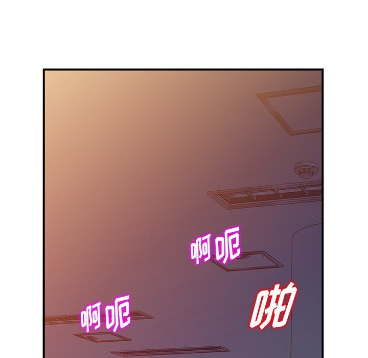 姐姐的秘密第45话