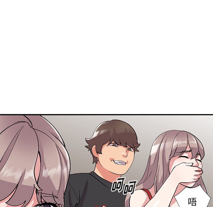 姐姐的秘密第45话