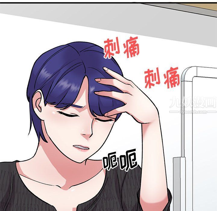 姐姐的秘密第46话