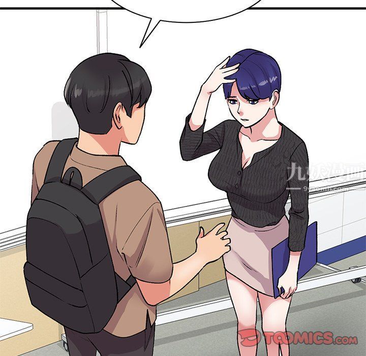 姐姐的秘密第46话