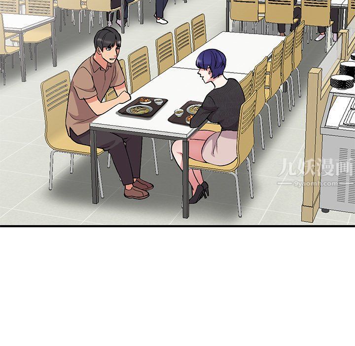 姐姐的秘密第46话