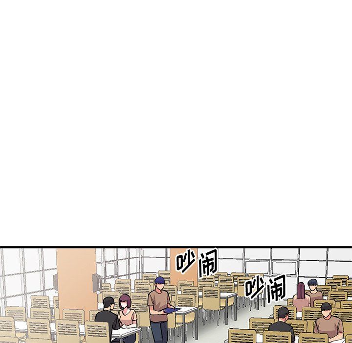 姐姐的秘密第46话