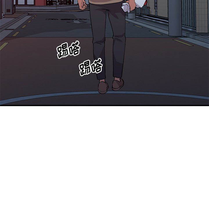 姐姐的秘密第46话