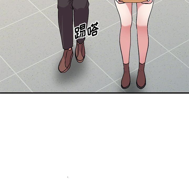 姐姐的秘密第46话