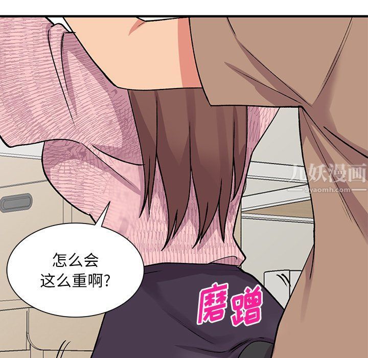 姐姐的秘密第46话