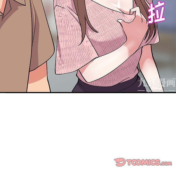 姐姐的秘密第46话