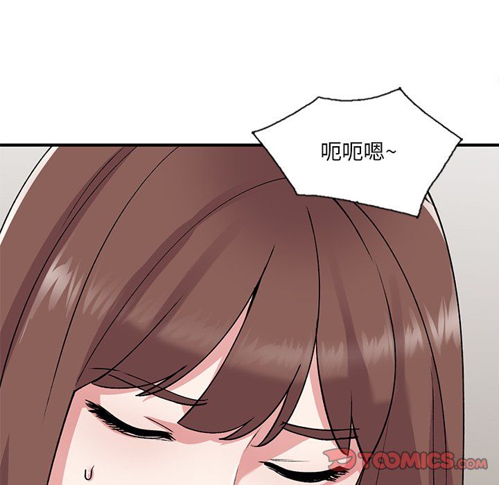 姐姐的秘密第46话