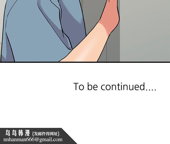 姐姐的秘密第46话