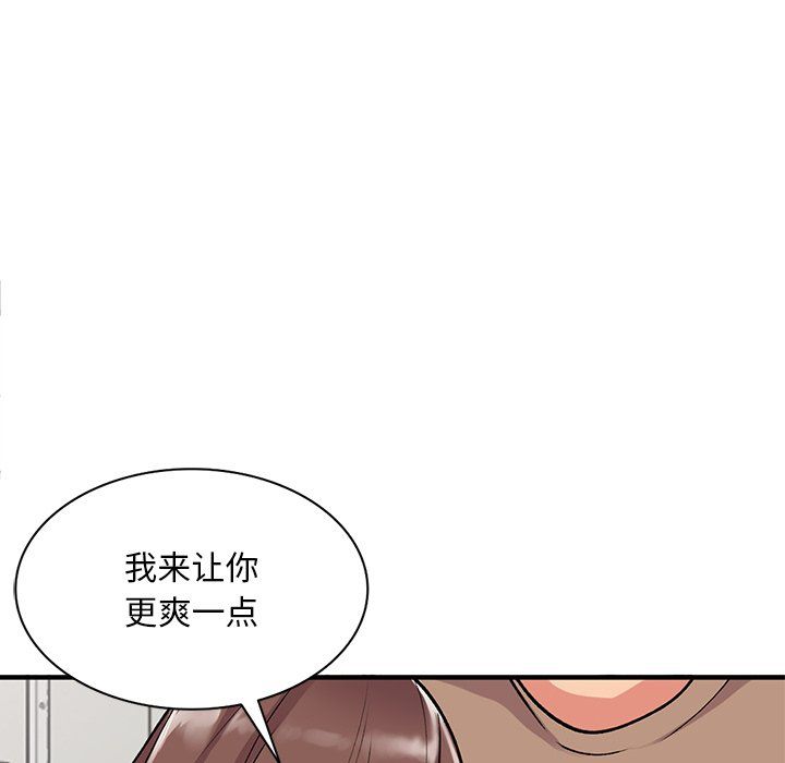 姐姐的秘密第47话