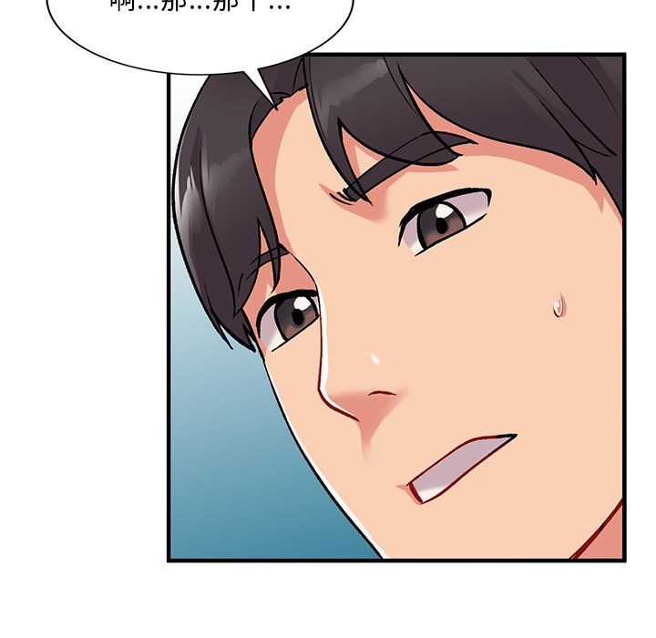 姐姐的秘密第47话