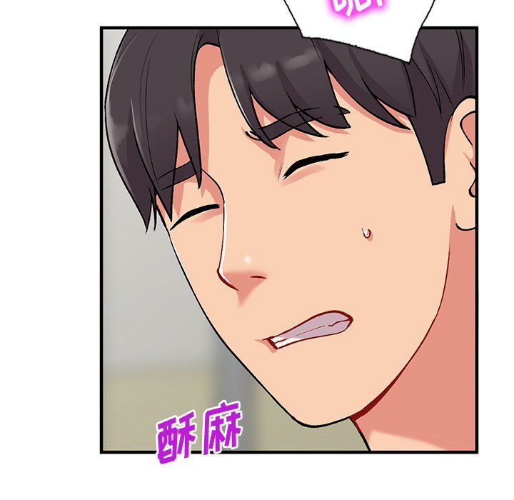 姐姐的秘密第47话