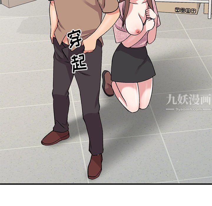 姐姐的秘密第47话