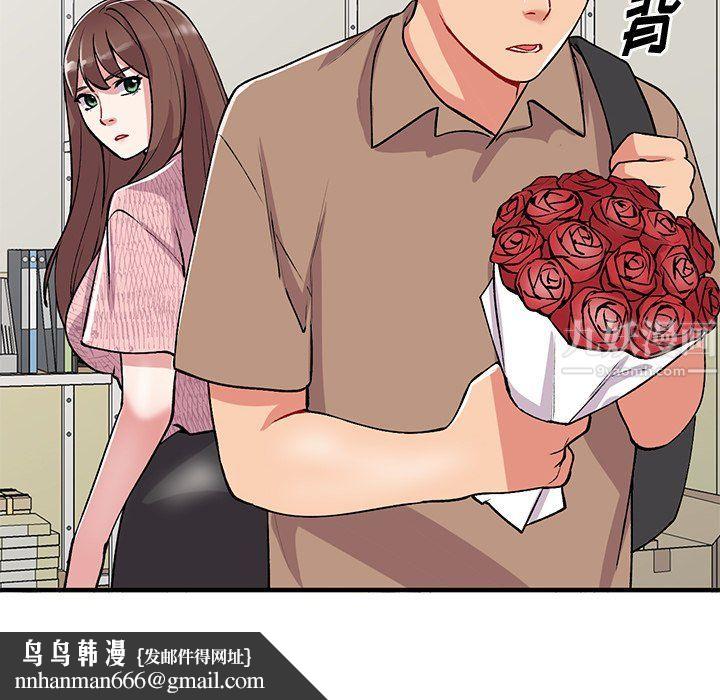 姐姐的秘密第47话