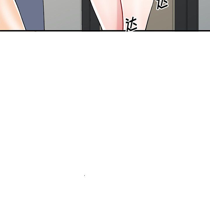 姐姐的秘密第47话