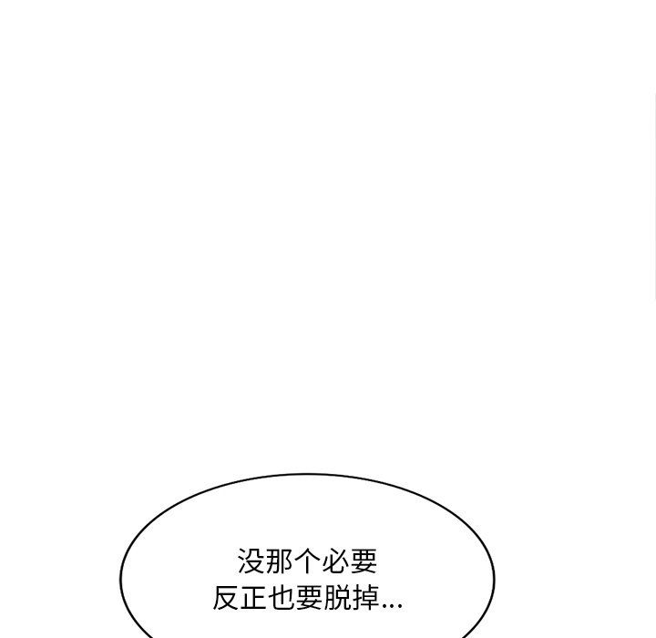 姐姐的秘密第47话