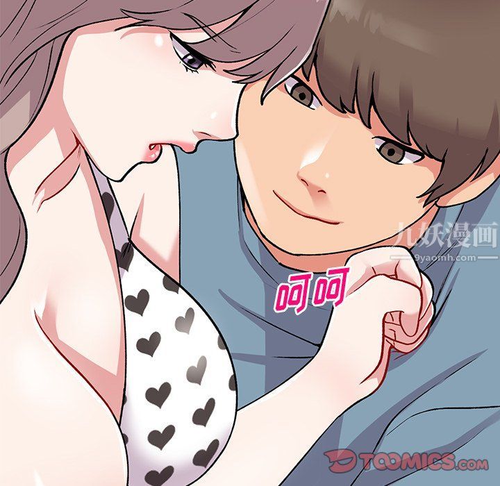 姐姐的秘密第47话