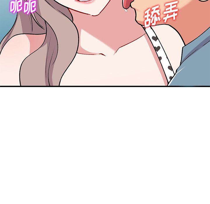 姐姐的秘密第47话