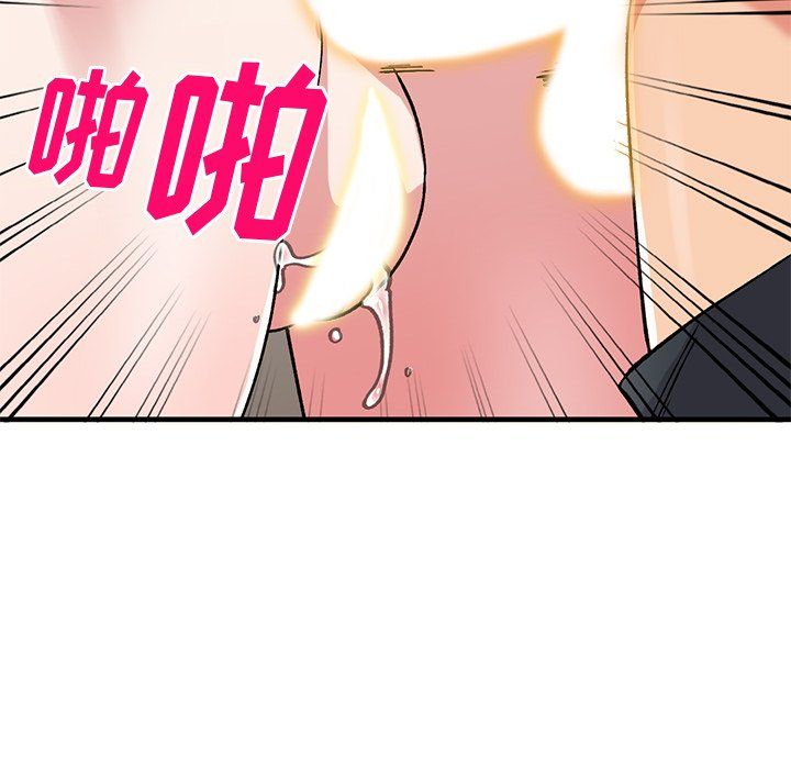 姐姐的秘密第48话