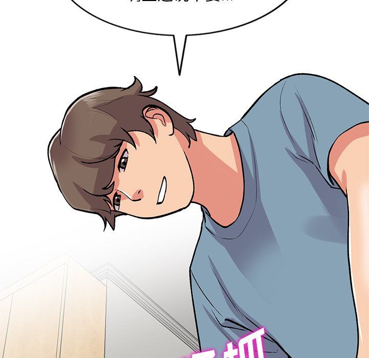 姐姐的秘密第48话