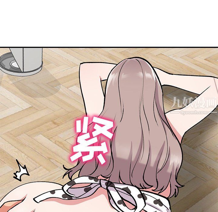 姐姐的秘密第48话