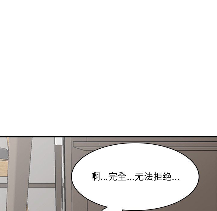 姐姐的秘密第48话