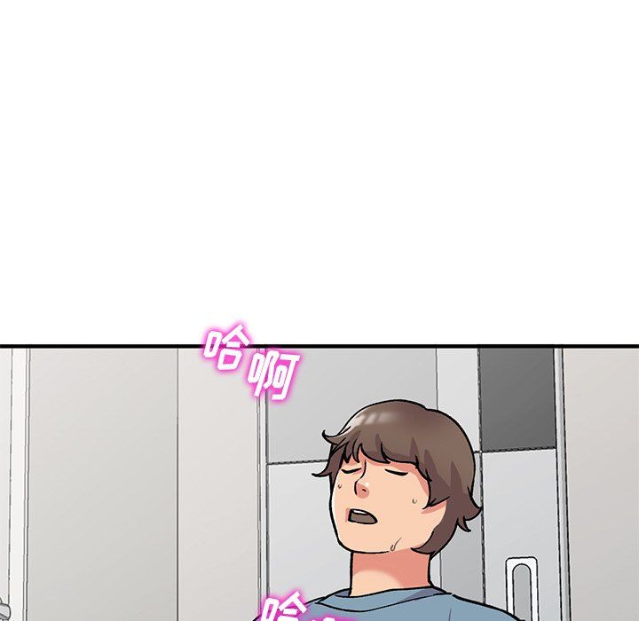 姐姐的秘密第48话