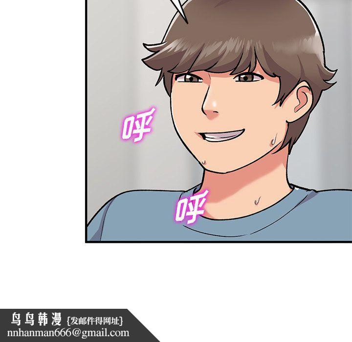 姐姐的秘密第48话