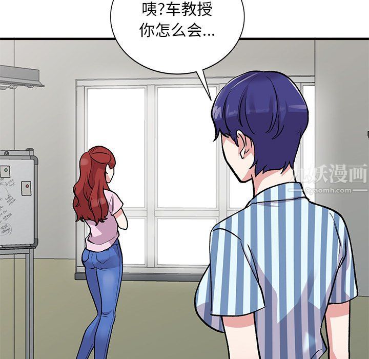 姐姐的秘密第48话