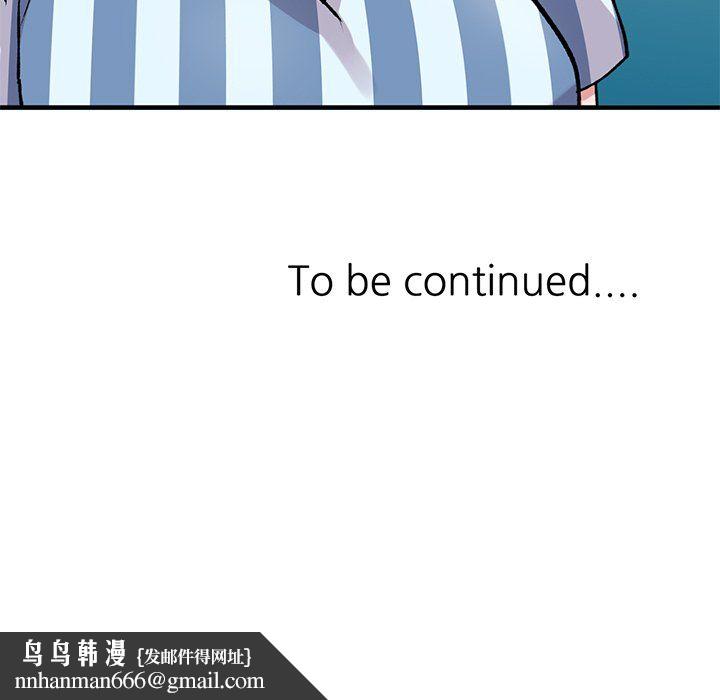 姐姐的秘密第48话