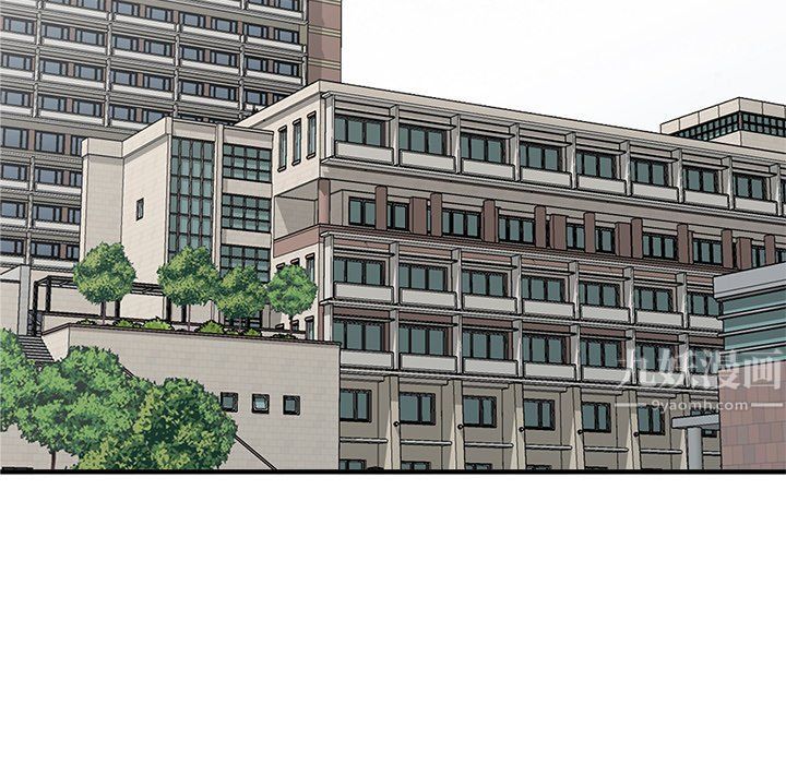 姐姐的秘密第49话