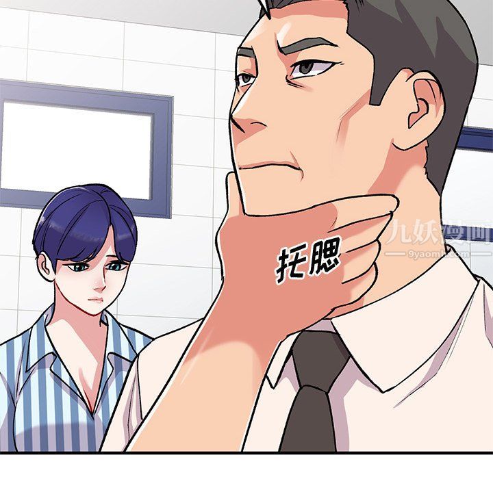 姐姐的秘密第49话