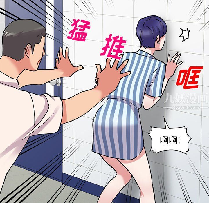 姐姐的秘密第49话