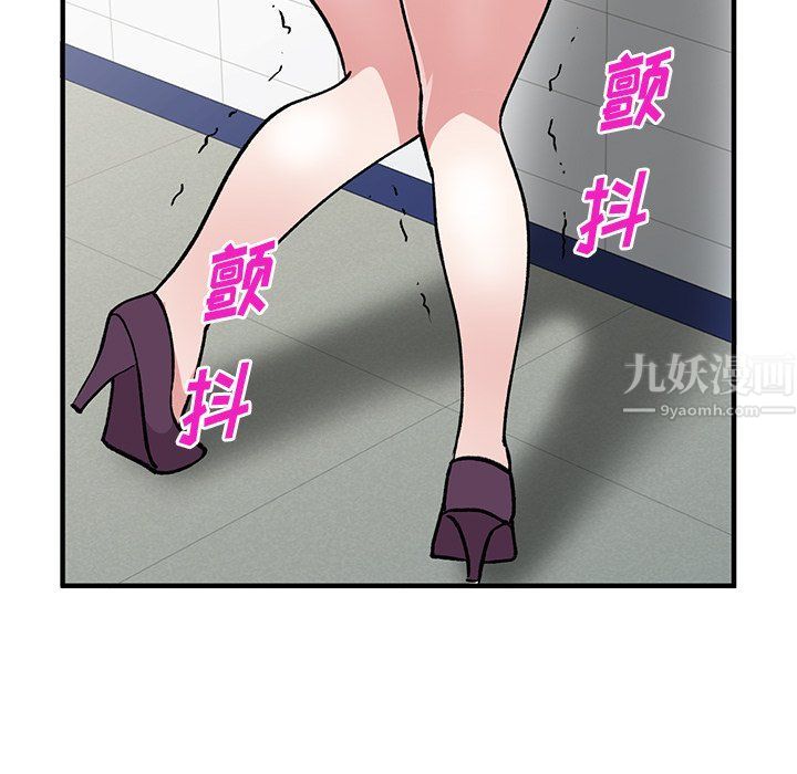 姐姐的秘密第49话