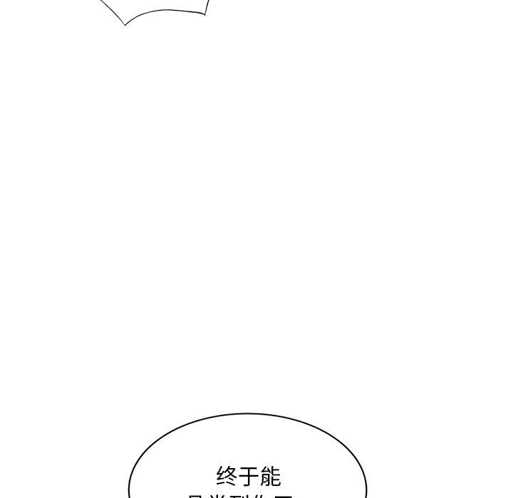 姐姐的秘密第49话