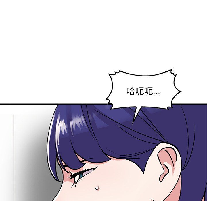 姐姐的秘密第49话