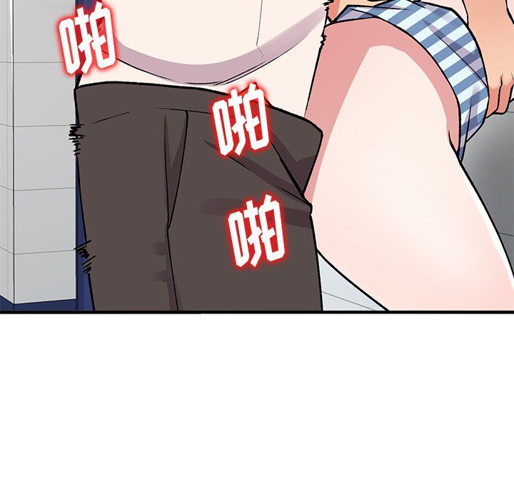 姐姐的秘密第49话