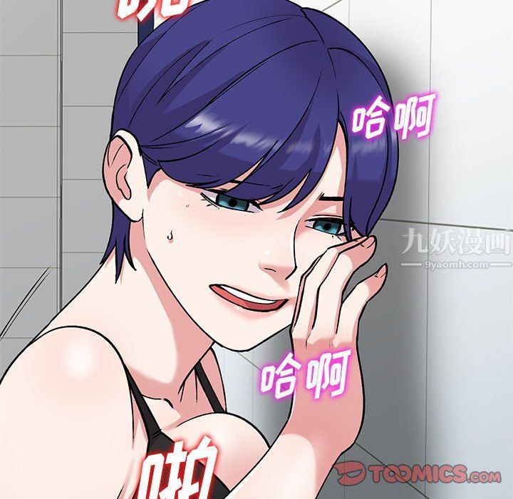 姐姐的秘密第49话