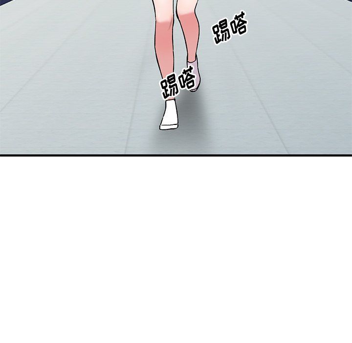 姐姐的秘密第49话