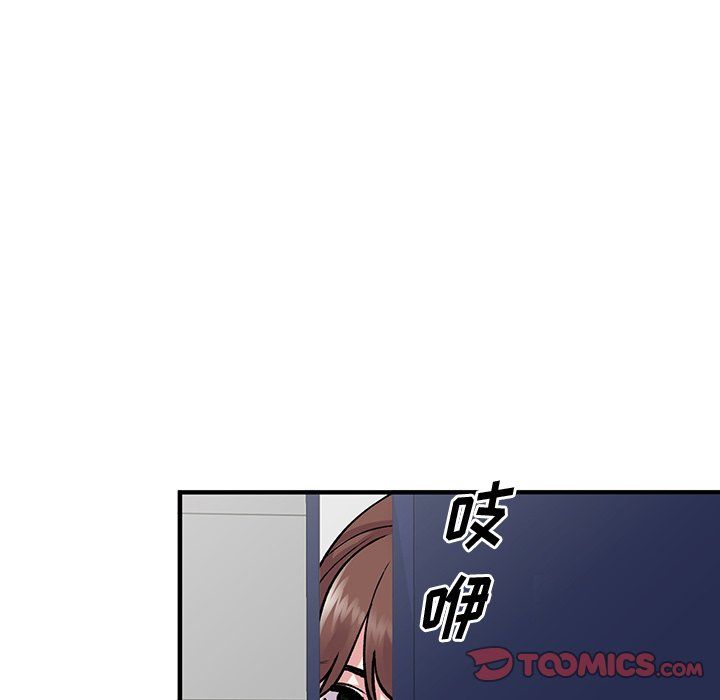 姐姐的秘密第49话