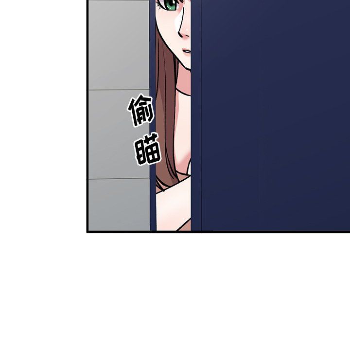 姐姐的秘密第49话