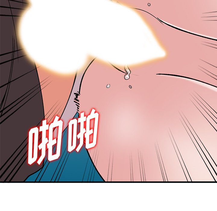 姐姐的秘密第49话