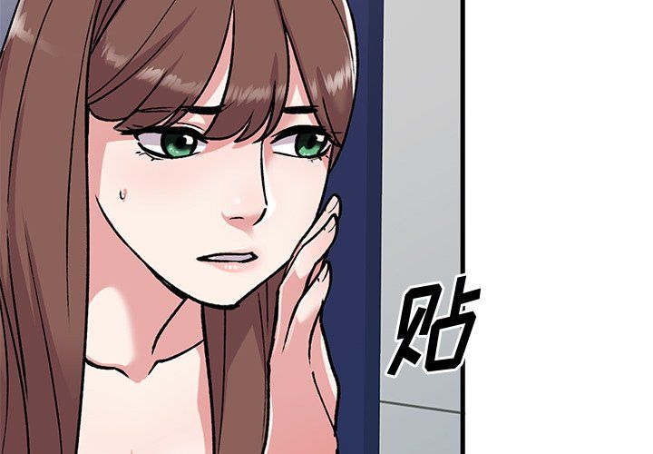 姐姐的秘密第50话