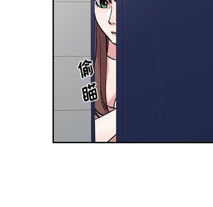 姐姐的秘密第50话