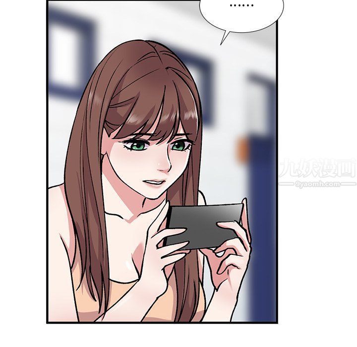 姐姐的秘密第50话