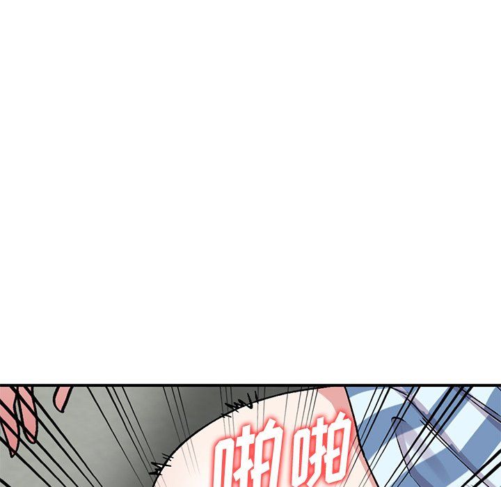 姐姐的秘密第50话