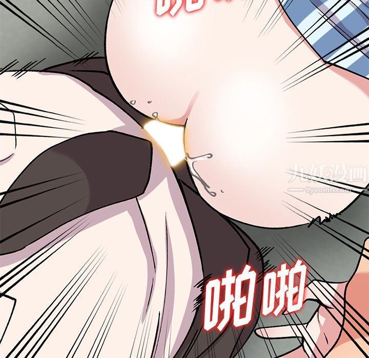 姐姐的秘密第50话