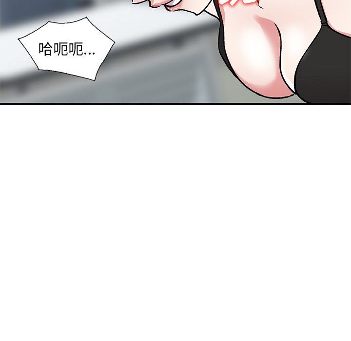 姐姐的秘密第50话