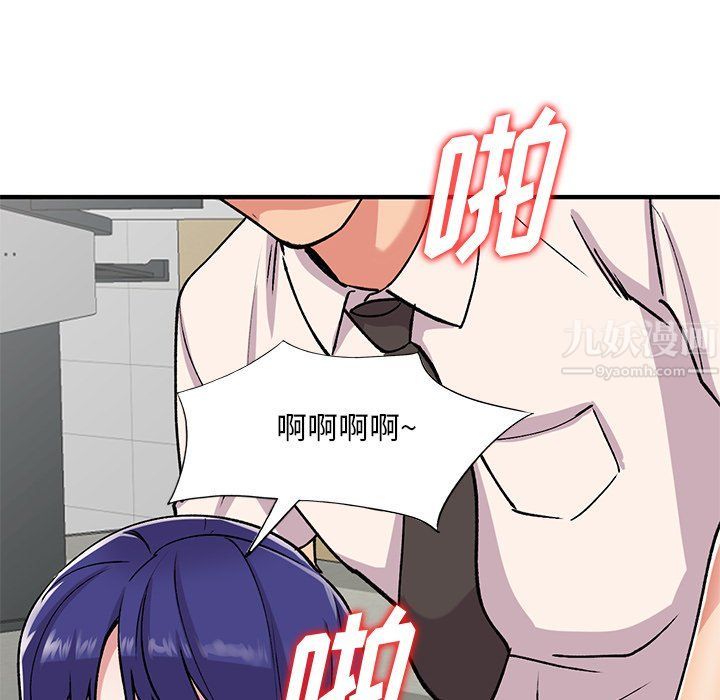 姐姐的秘密第50话